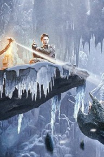 Phát Khâu Thiên Quan: Di Tích Côn Lôn
