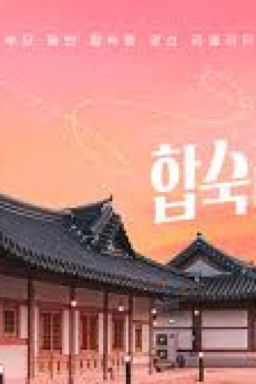 Cùng Mẹ Đi Hẹn Hò