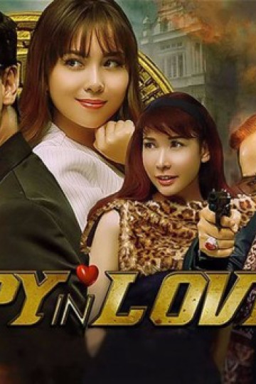 Điệp viên đang yêu