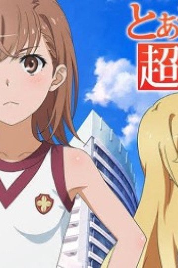 Siêu Railgun của khoa học nào đó