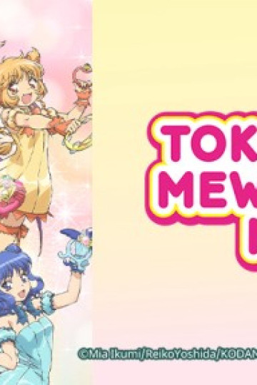 Tokyo Meo Meo Mới