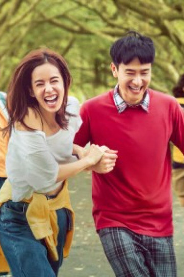 Tình yêu đến sau ba ngày