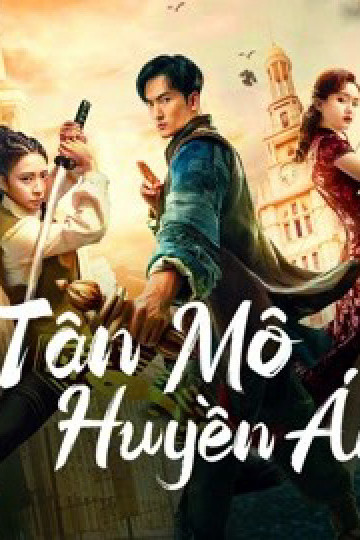 Tân Môn Huyền Án