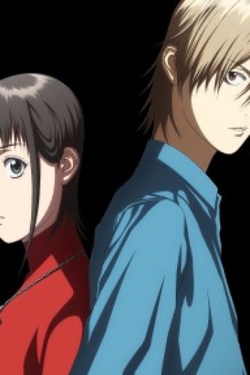 LIAR GAME