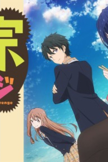 Sự trả thù của Masamune-kun