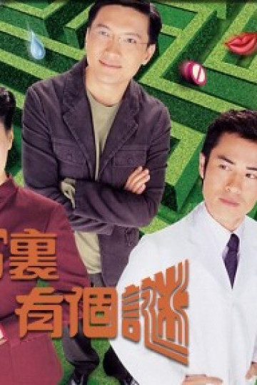Tâm Lý Mê Ảo