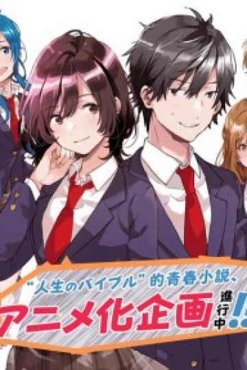 Nhân vật yếu ớt của Tomozaki-kun