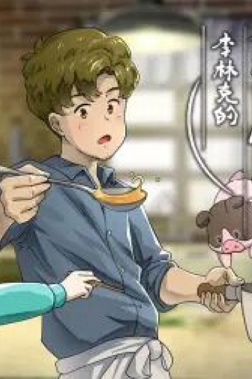 Quán Nhỏ Của Lý Lâm Khắc Phần 2