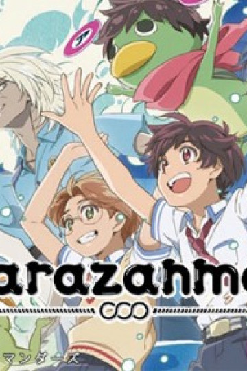 Sarazanmai