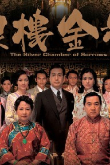 Hào Môn Dậy Sóng