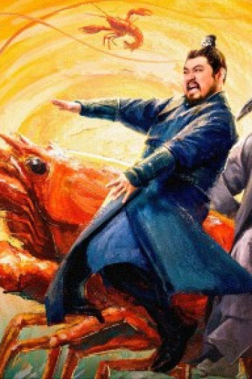 Oan Gia Đường Tôm