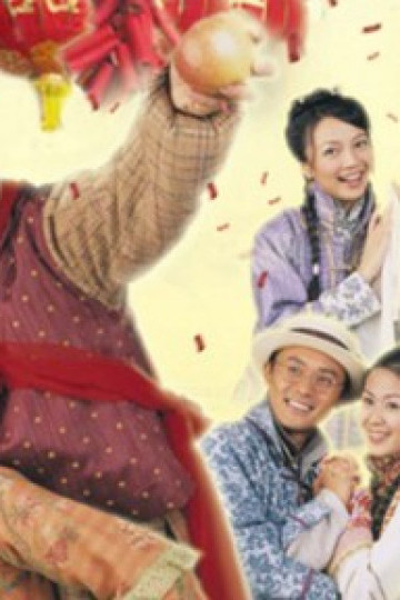 Đôi đũa lệch