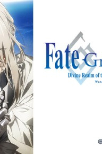 Fate/Grand Order: Thánh địa bàn tròn Camelot: Tiền truyện: Wandering; Agateram