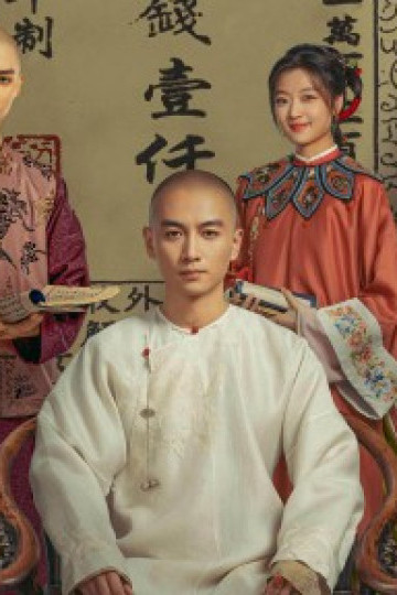 Người Làm Ăn Lớn