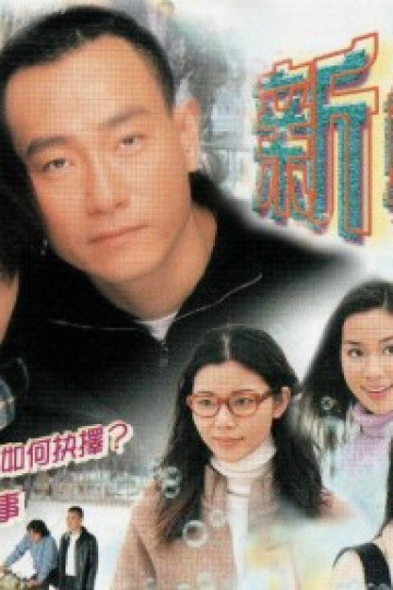Màu Xanh Hy Vọng