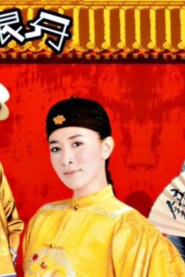 Nữ Trạng Tài Danh