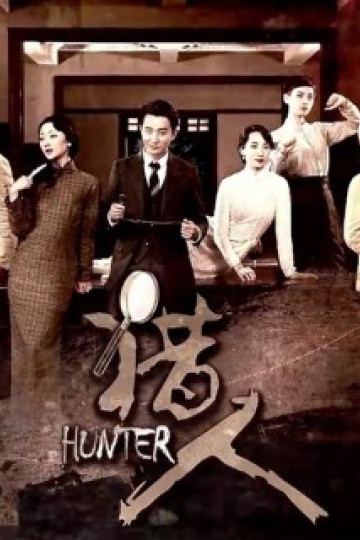 Thám Tử Kỳ Quái
