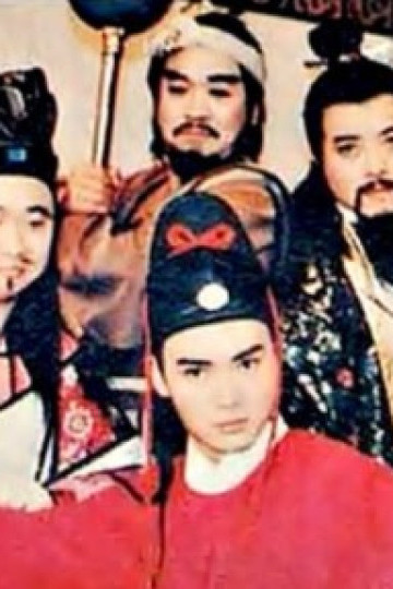 Thất Hiệp Ngũ Nghĩa