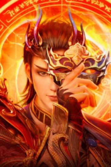 Thần Võ Thiên Tôn 3D