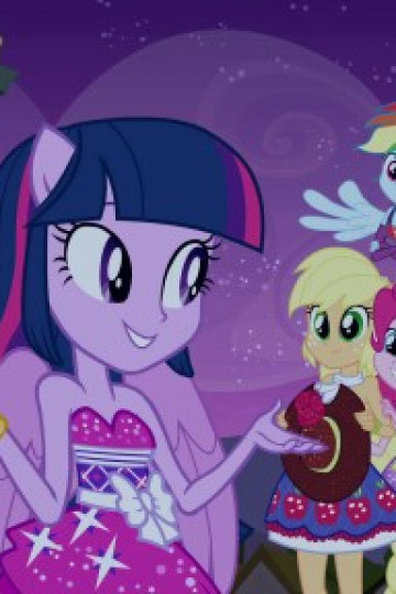 My Little Pony: Equestria Girls