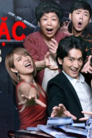 Đạo Tặc Đại Chiến