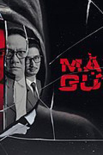 Mặt Nạ Gương (Phim Việt Nam)
