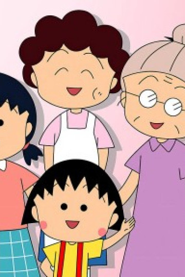 Chibi Maruko-chan