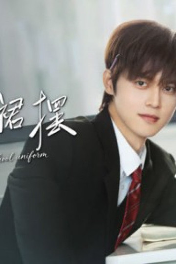Vạt Áo Đồng Phục