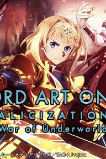 Đao Kiếm Thần Vực Alicization - Đại Chiến Thế Giới Ngầm