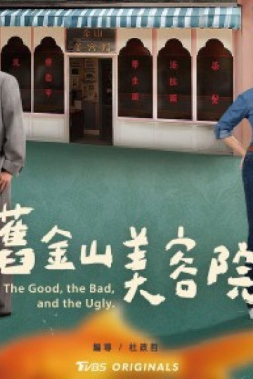 Viện Thẩm Mỹ Cựu Kim Sơn