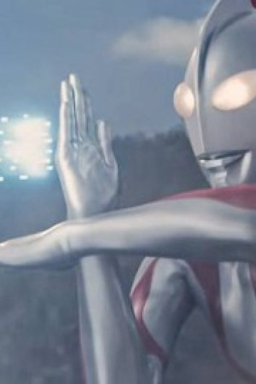 Ultraman