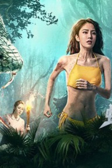 Đảo Rắn