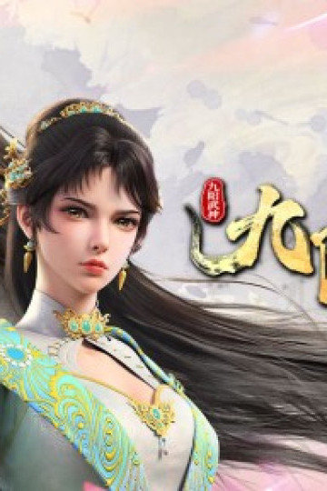 Cửu Dương Võ Thần