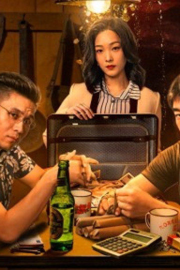 Hắc Kim