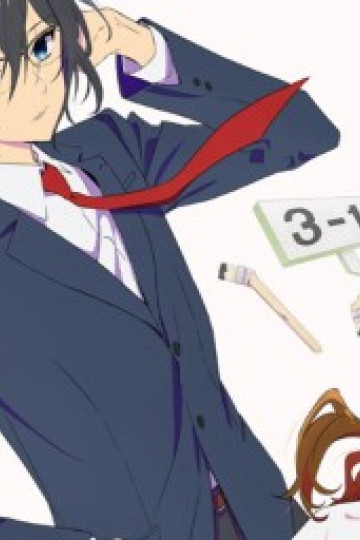 Horimiya: The Missing Pieces