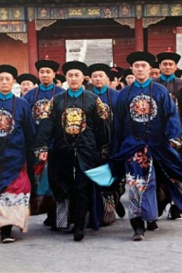 Vương Triều Ung Chính