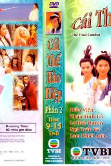 Anh Hùng Cái Thế