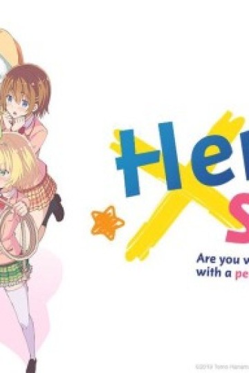 Hensuki: Bạn có sẵn sàng yêu một kẻ biến thái, miễn cô ấy là một người dễ thương?