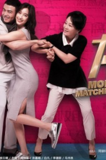 Bà Mai Lắm Lời
