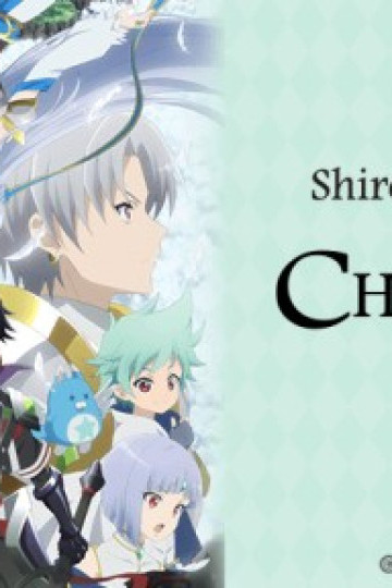 Mèo trắng: Kỷ nguyên số 0 Project ZERO CHRONICLE
