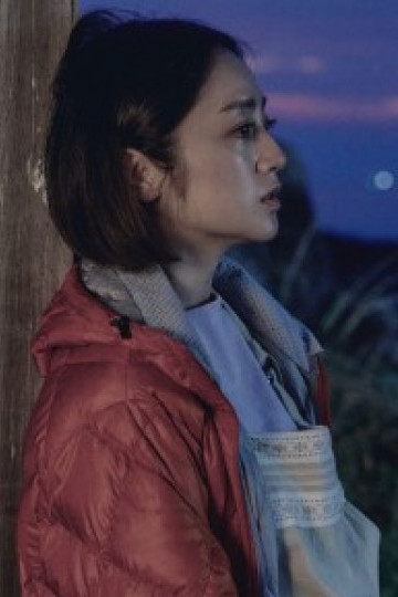 Tai Ương