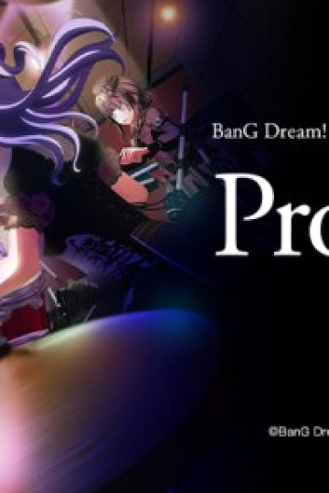 BanG Dream! Episode of Roselia I: Yakusoku