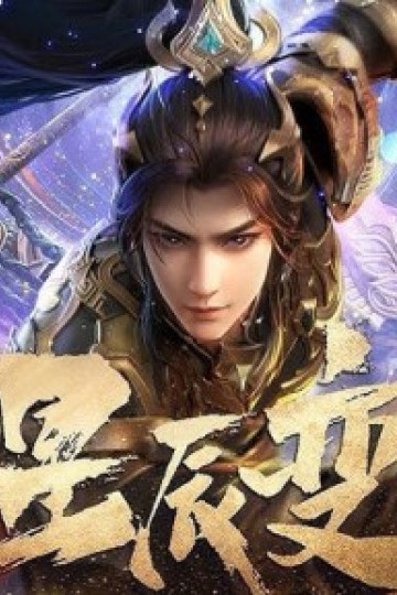 Tinh Thần Biến (Phần 1)