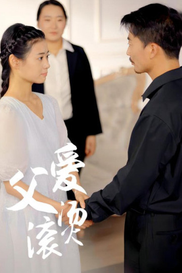 Tình Cha Thiêu Đốt