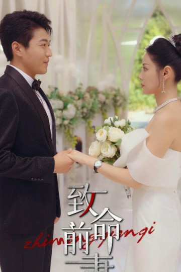 Vợ Cũ Chết Người