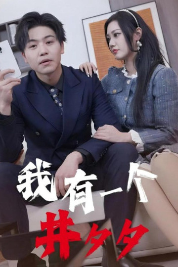 Tôi có một hệ thống phép thuật
