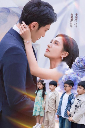 Mẹ Ơi Đừng Sợ, Tứ Bảo Xuất Kích
