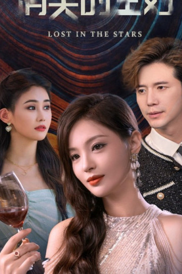 Người Vợ Biến Mất