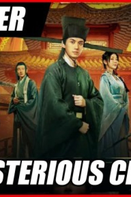 Tẩy Oan Lục Chi Tây Hạ Thiết Quan