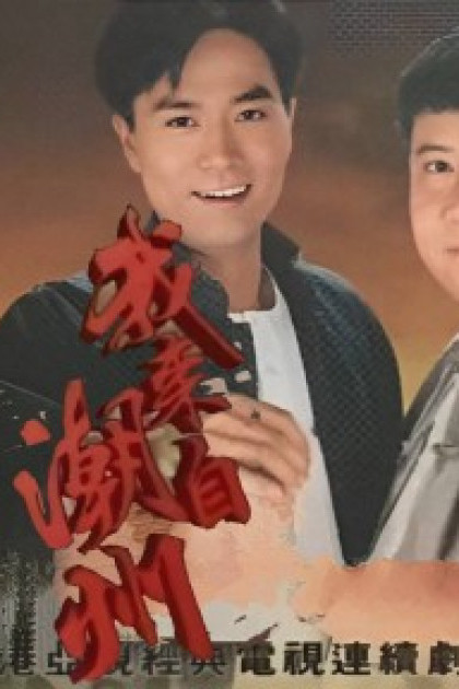 Triều Châu Đại Hán